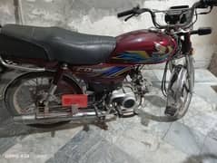 Honda 70 2021 model