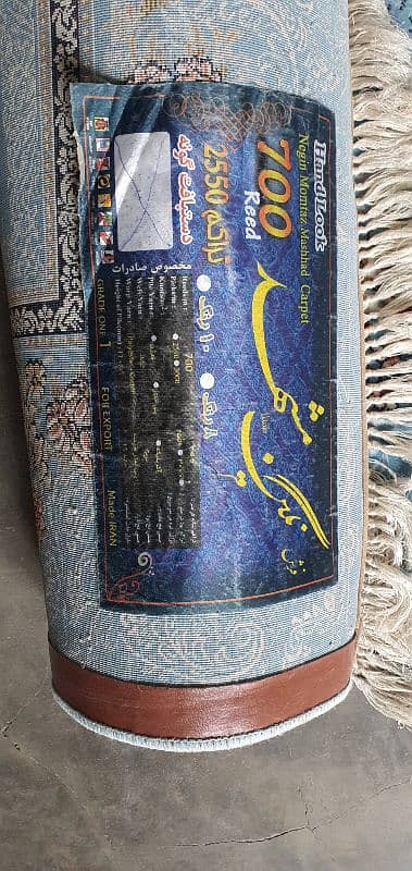 Elegant Irani Hand Lock Carpet for Sale – Excellent Condition 3