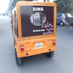 Siwa rickshaw