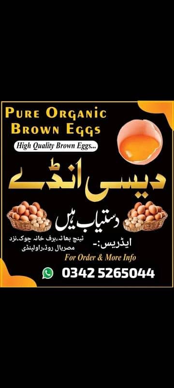 Pure 100%  0rganic Eggs & Aseel eggs aviable 1