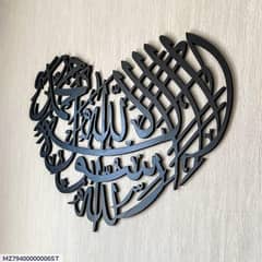 •  Material: Wood • 3D Calligraphy  •   Wall Hanging •