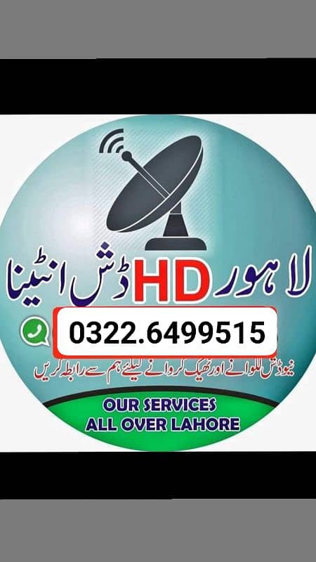 7 Dish Antennas and services and TV 03226499515 0