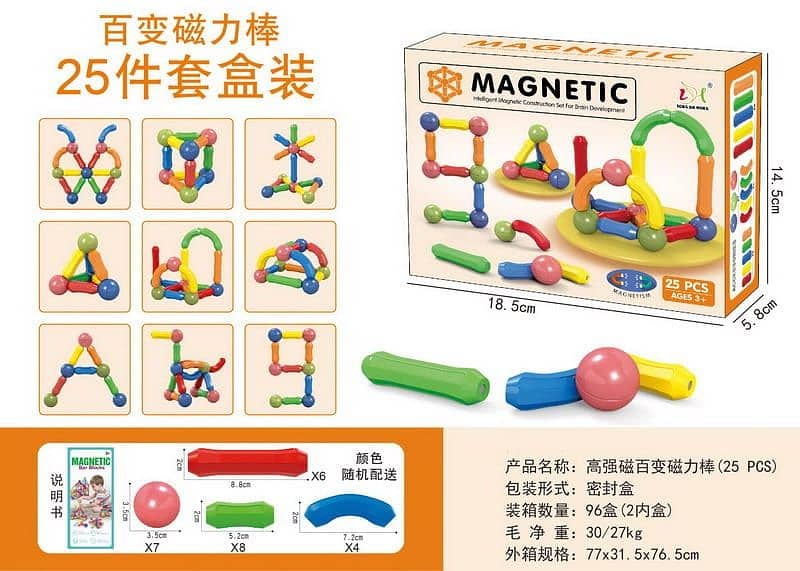 magnative toys 0