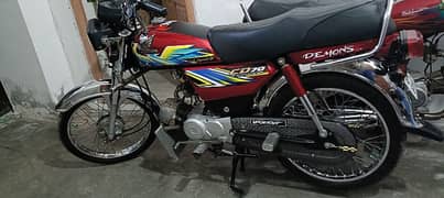 Honda CD 70