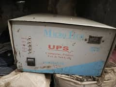 used ups