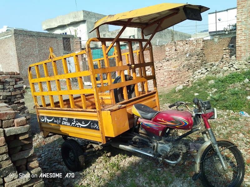 rickshaw loader 1