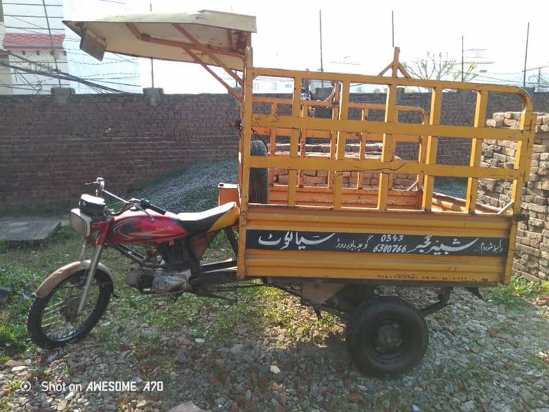 rickshaw loader 2