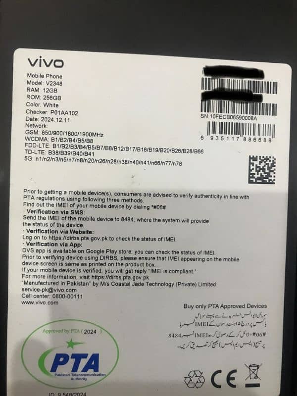 Vivo V40 Model V2348 3