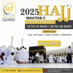 HAJJ 2025 (MAKTAB C)