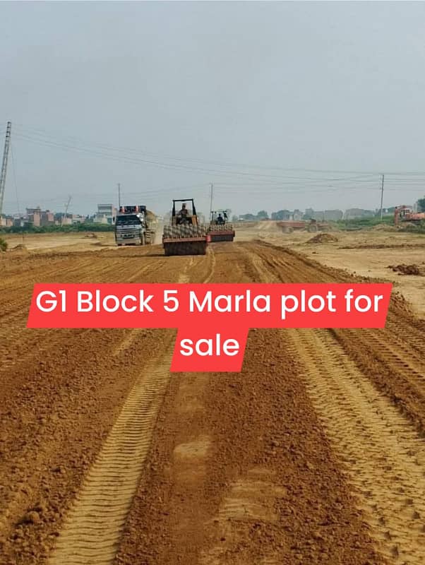 5 MARLA PLOT FOR SALE G1 BLOCK LDA CITY LAHORE JINNAH SECTOR 0