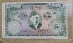 Bank note