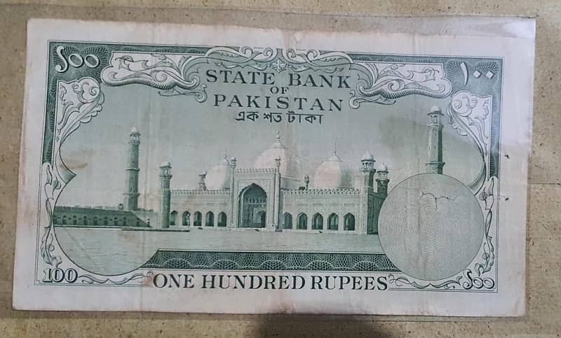 Bank note 1