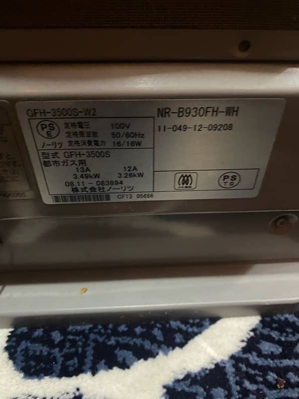 Japani Tokyo Gas Heater 3.4 best condition Forsale 2