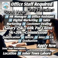 Office Staff Only Female