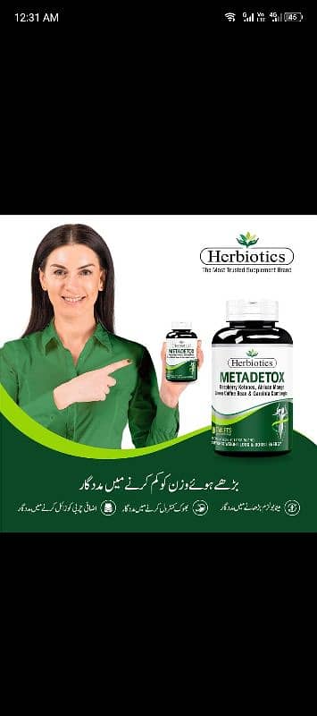 metadetox herbiotics 2