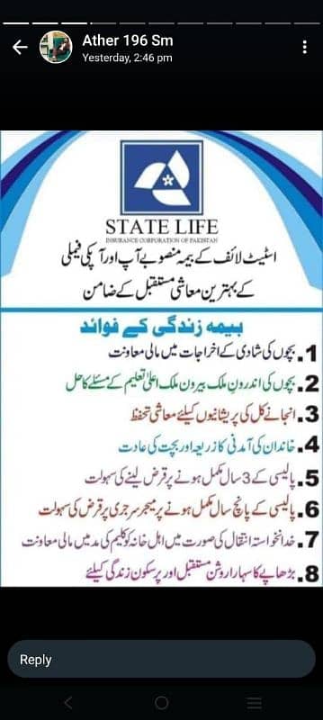 tayyab taqaful policy sood se paak 15