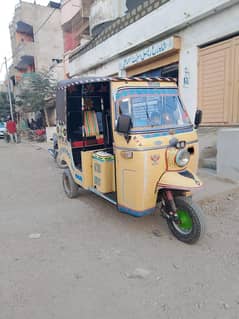 Rickshaw