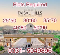 Faisal Hills 5 Marla Plots Required On Cash