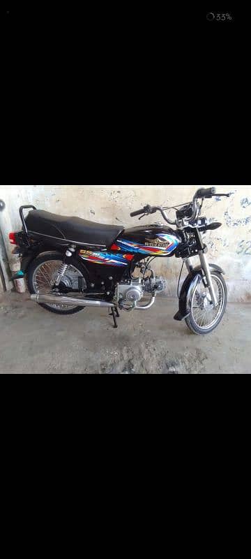 Super star 70cc 2