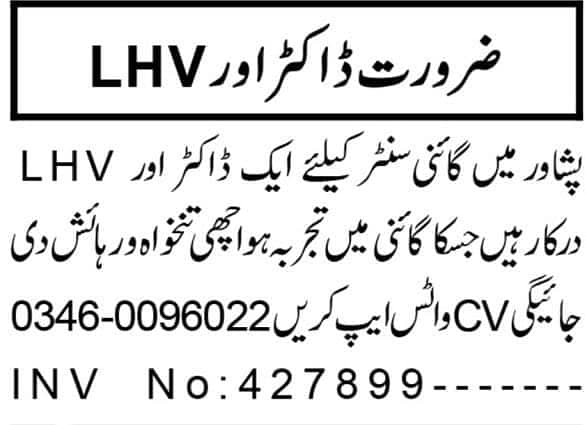 Leady health visitor (LHV) 0