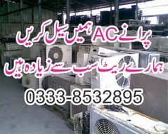 ac ok condition