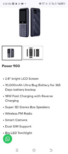 itel power 900