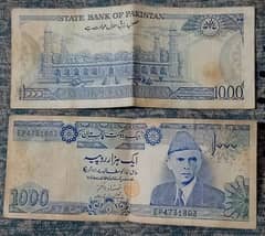 Unique Old Pakistani currency for sale