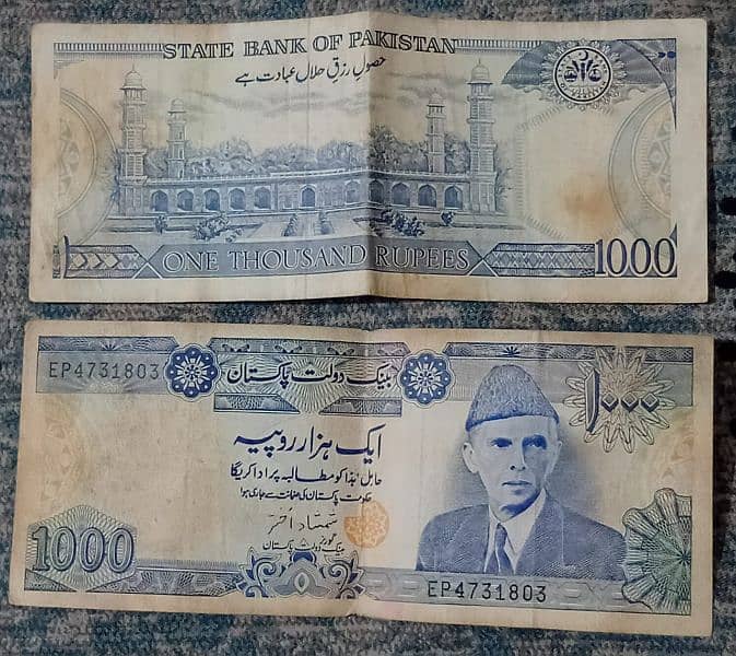 Unique Old Pakistani currency for sale 0