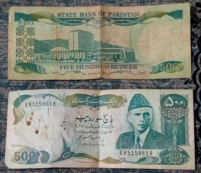 Unique Old Pakistani currency for sale 1