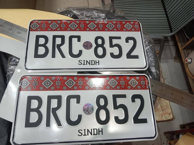 car number plates licence 0