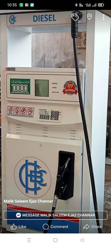 MALIK FUEL DISPENSER ELECTROZONE AND OIL TANK CANOPY MAKERS MULTAN 7