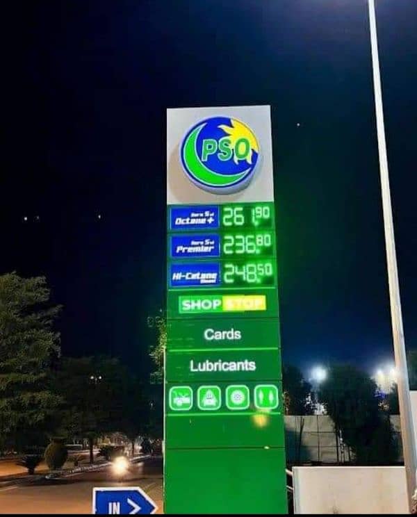 MALIK FUEL DISPENSER ELECTROZONE AND OIL TANK CANOPY MAKERS MULTAN 13