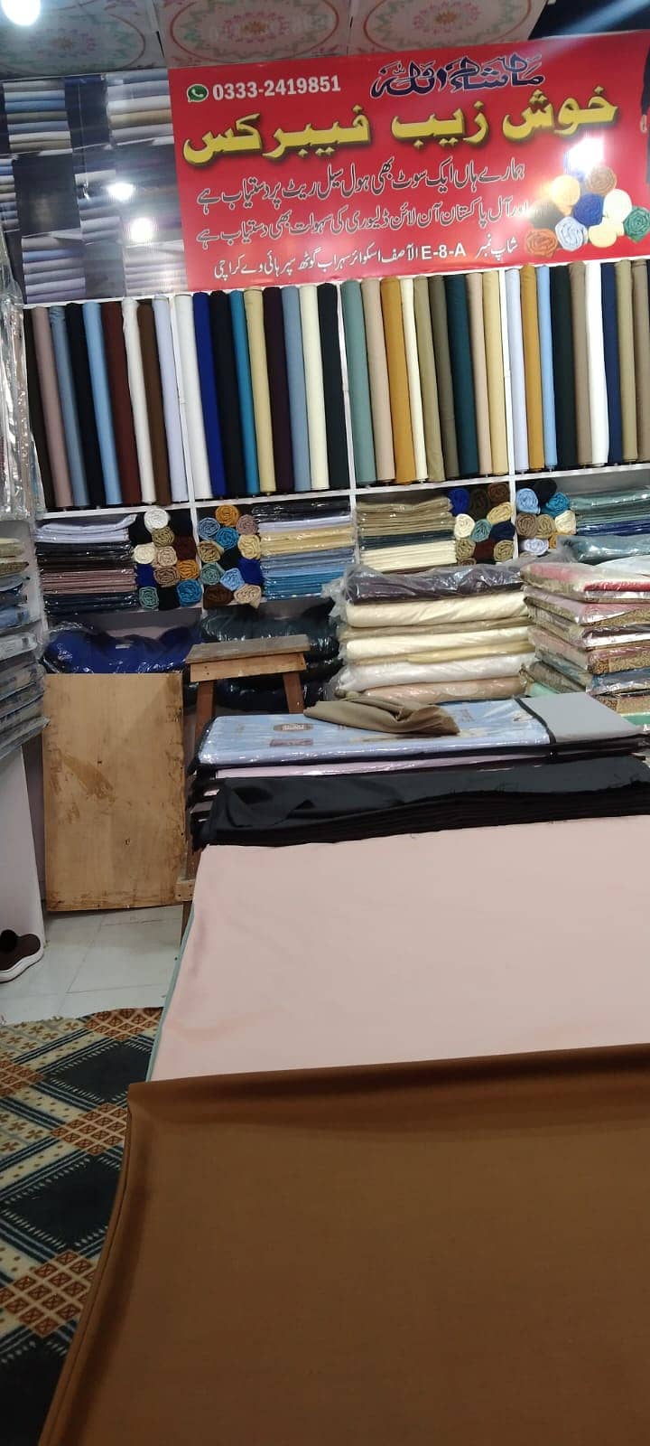 khoshzeb fabrics منفرد نام اور منفردام خوش زیب فیبرکس کی پہچان 4