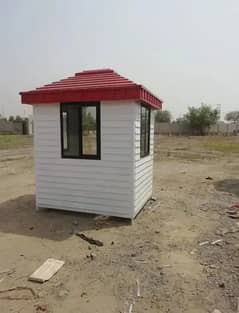 Security Guard Cabin / Security Guard Room / check post.