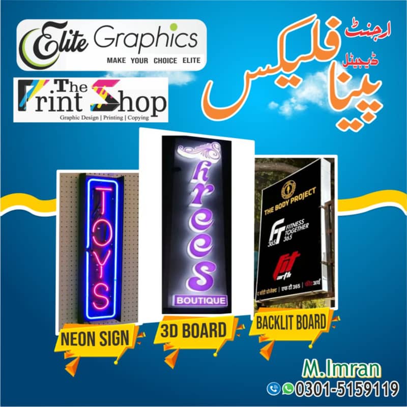 Advertising, Printing, Designing 4