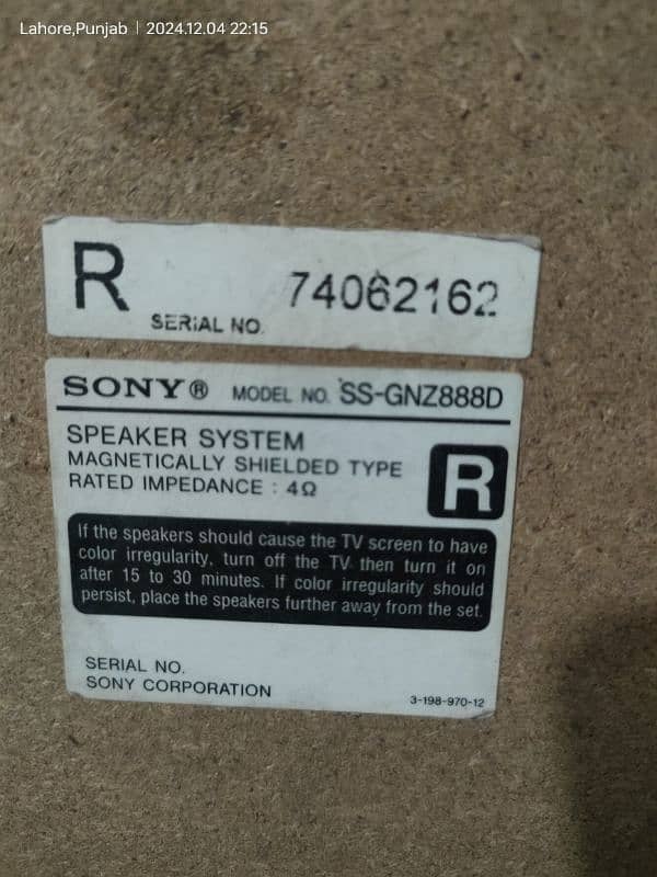 Sony subwoofer 2