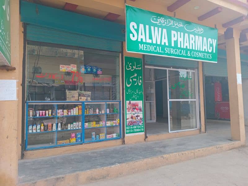 Pharmacy for sale with clinic, Premium place | Urgent sell need money 1