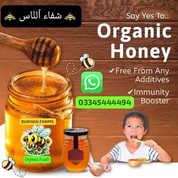 The best and pure honey from burhan farms 0