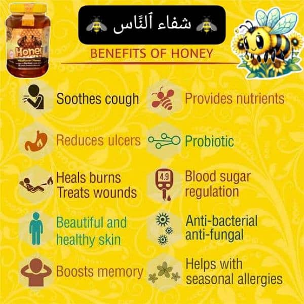 The best and pure honey from burhan farms 7