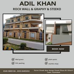 rock wall & graphy&steeko/Auto Garafi/home decor/wall paints3338493253