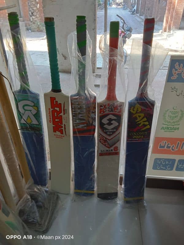 SAKi , salman cricket batts  for sale 0