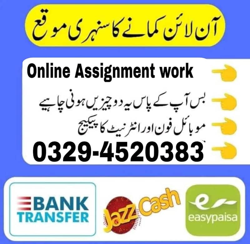 Online Part time/full time/home job/Assignments/Typing/Data entry/Ads 0