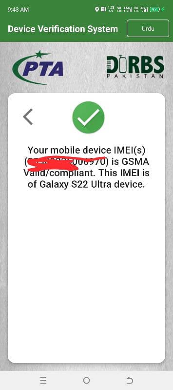 S22 Ultra Official PTA / Samsung Galaxy S22 Ultra 5G / S21 Ultra 5G 5