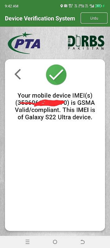 S22 Ultra Official PTA / Samsung Galaxy S22 Ultra 5G / S21 Ultra 5G 6