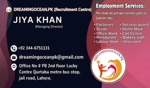 store job in lhr