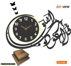 Qul Calligraphy Design wall clock