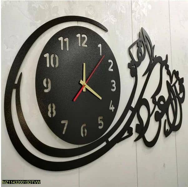 Qul Calligraphy Design wall clock 2