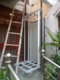 Al HAZIQ ELEVATOR ENGINEERING