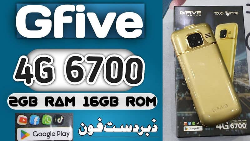 GFIVE 4G 6700 2GB RAM 16 GB ROM for Hotspot 2