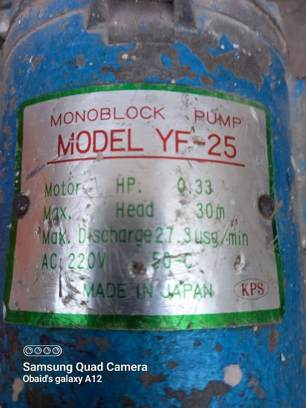 Pump monoblock Model YF 25 Made in japan. 1